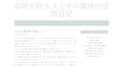 Desktop Screenshot of persianfun.org
