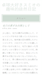 Mobile Screenshot of persianfun.org