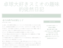 Tablet Screenshot of persianfun.org